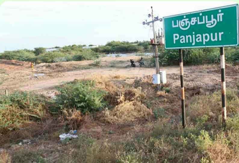 பஞ்சப்பூர் ஒருங்கிணைந்த பஸ் நிலைய பணிகள் தொடங்குவது எப்போது?