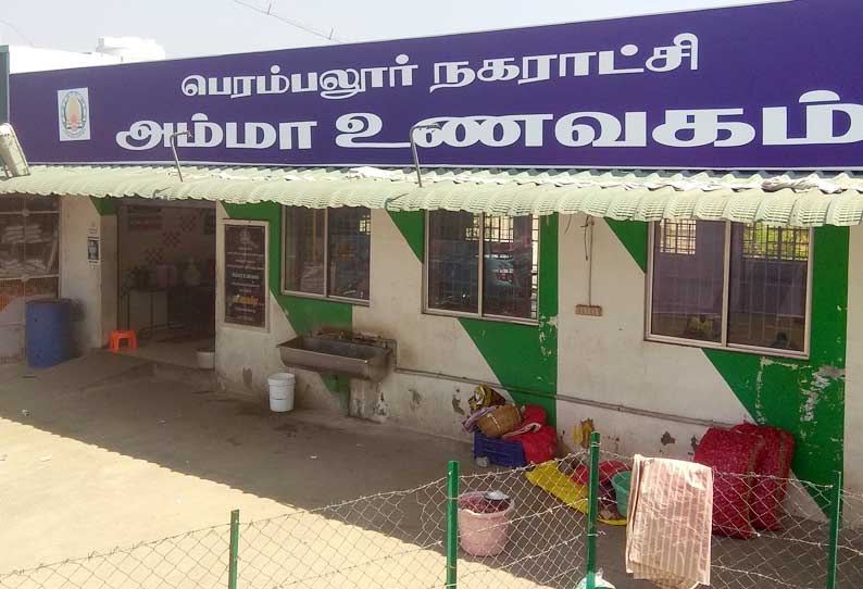 அம்மா உணவக பெயர் பதாகையில் ஜெயலலிதா உருவப்படம் மறைப்பு