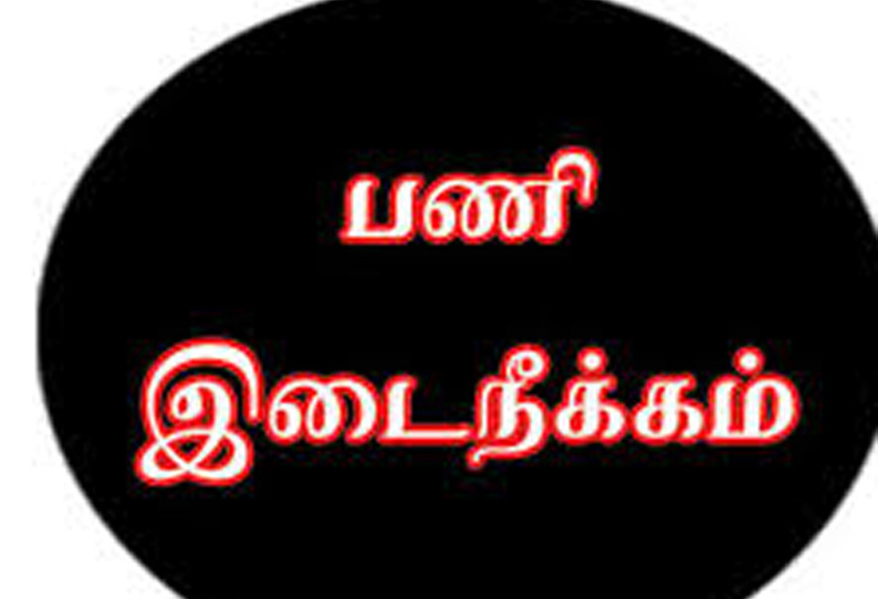 செட்டிமாங்குறிச்சி அரசு மேல்நிலைப்பள்ளியில் உதவி தலைமை ஆசிரியர் உள்பட 7 ஆசிரியர்கள் ஒரு நாள் ‘சஸ்பெண்டு’