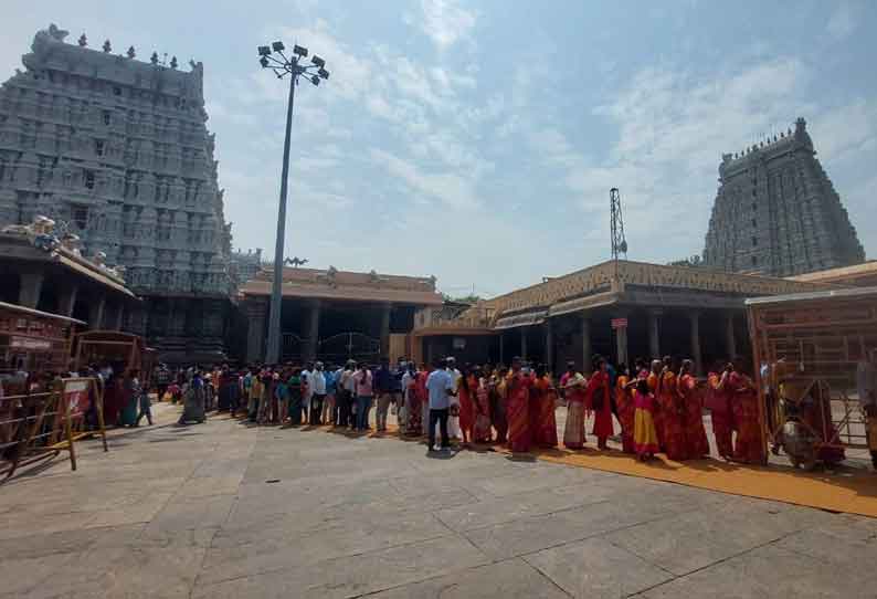 அருணாசலேஸ்வரர் கோவிலில் பக்தர்கள் கூட்டம் அலைமோதல்