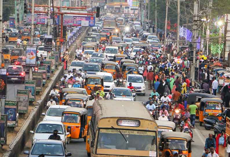 போக்குவரத்து நெரிசல்