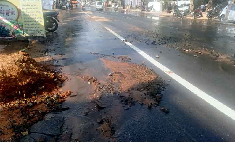 வெயில் வாட்டி வதைக்கும் நிலையில் குழாய் உடைந்து சாலையில் ஆறாக ஓடிய குடிநீர்