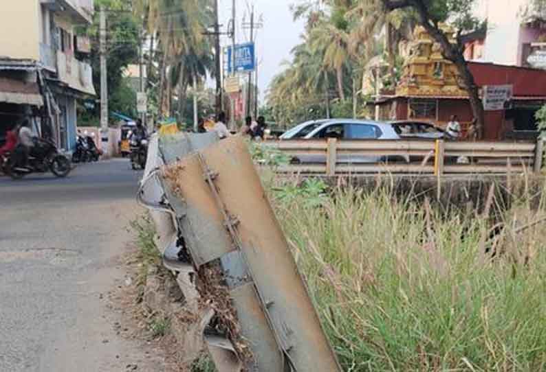 தினத்தந்தி புகார் பெட்டி