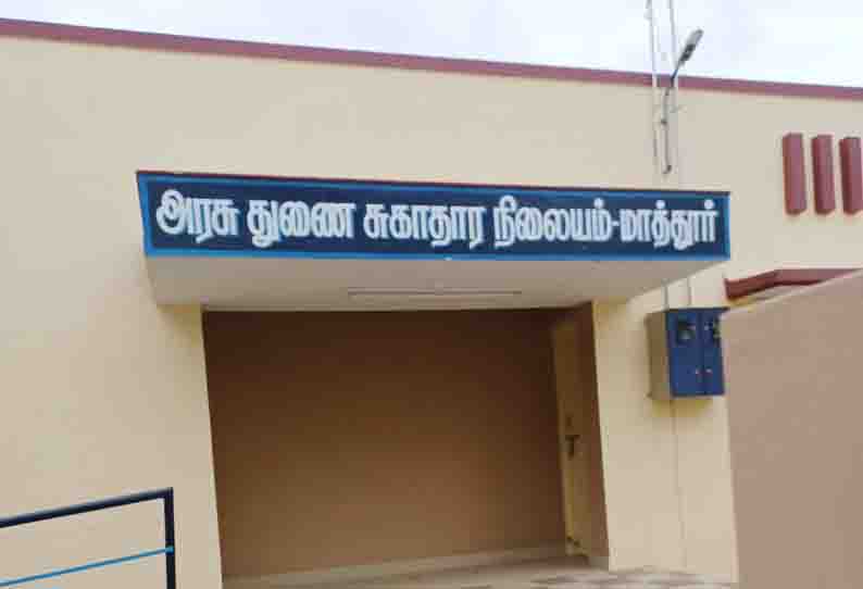 பெரம்பலூர்