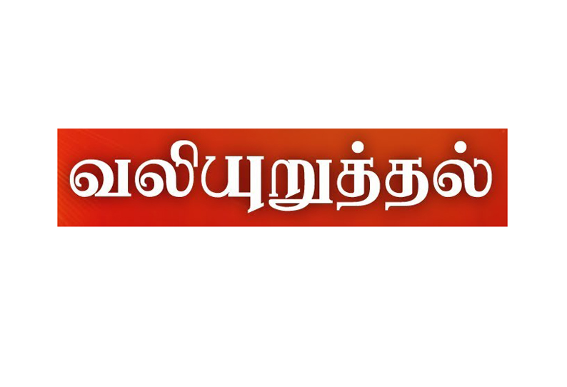 தொல்லுயிர் படிமங்களின் பூங்கா அமைக்க வலியுறுத்தல்