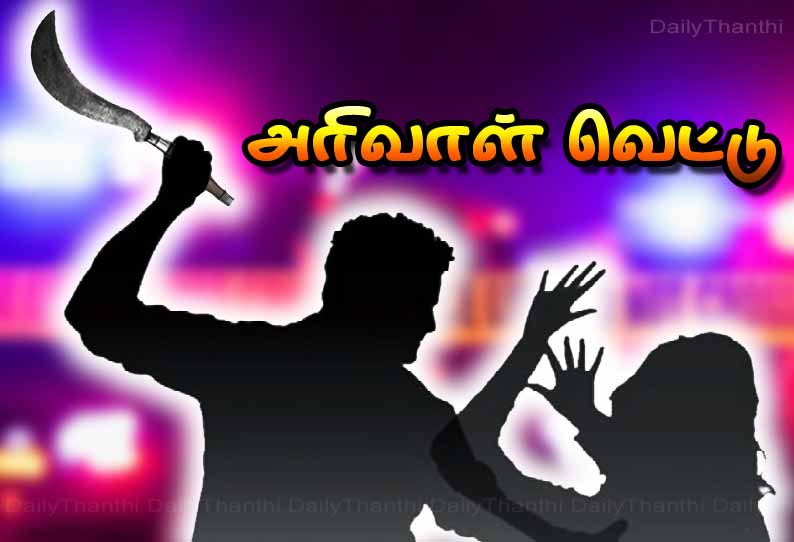 குடும்பத்தகராறில் மனைவியை அரிவாளால் வெட்டி விட்டு தனது கழுத்தையும் அறுத்து கொண்ட கணவர்