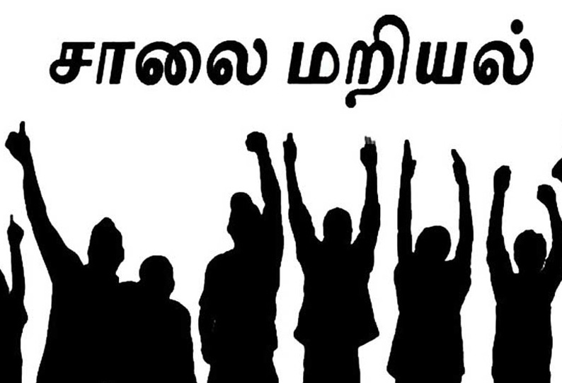 விபத்தில் உயிரிழந்த வாலிபர் உடலை வாங்க மறுத்து உறவினர்கள் சாலை மறியல்