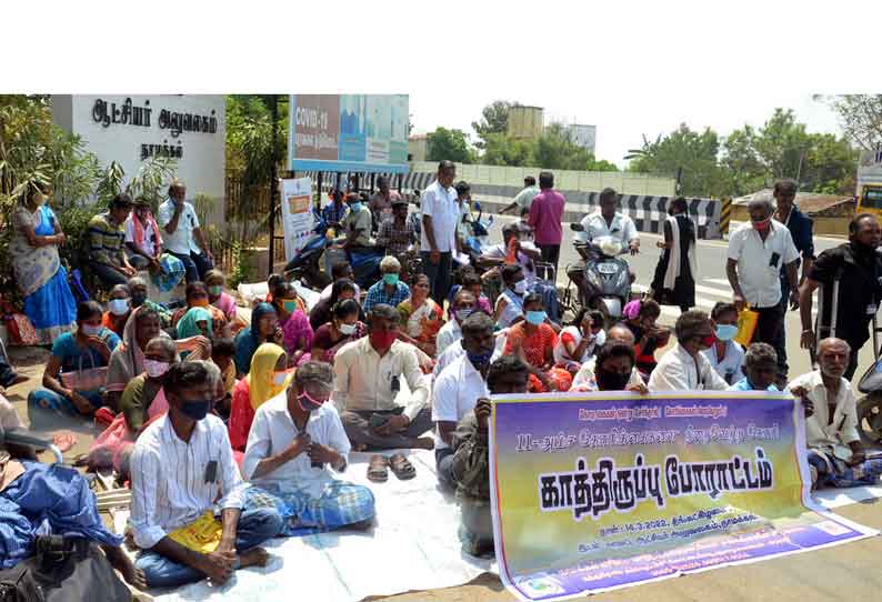 நாமக்கல் கலெக்டர் அலுவலகம் முன்பு மாற்றுத்திறனாளிகள் காத்திருப்பு போராட்டம்