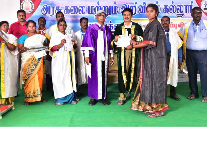 அரசு கலை-அறிவியல் கல்லூரியில் பட்டமளிப்பு விழா