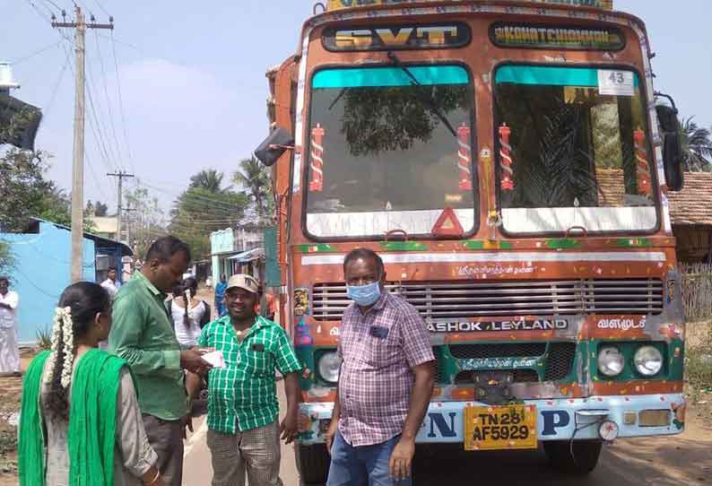 தஞ்சையில் நெல்மூட்டைகளை ஏற்றி வந்த லாரிகளை மறித்து போலீசார் சோதனை