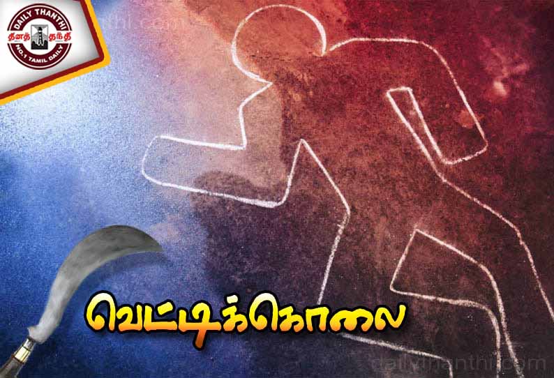 திண்டுக்கல்: போன் பேச தராததால் தங்கையை வெட்டிக்கொன்ற அக்கா கைது..!