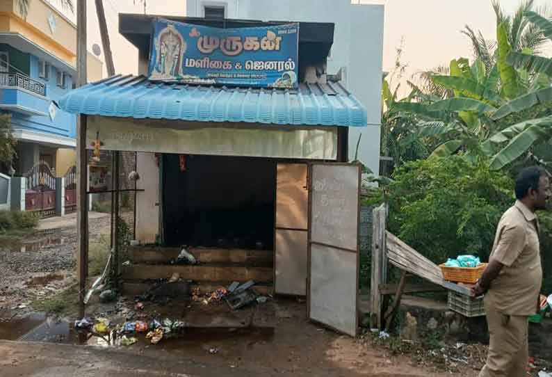 மளிகைக்கடையில் தீ விபத்து; பொருட்கள் எரிந்து நாசம்