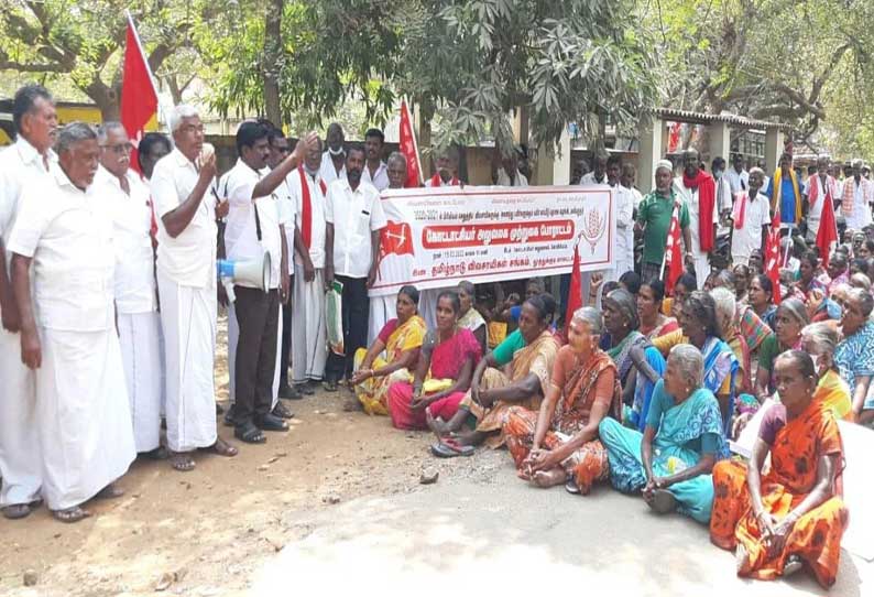 கோவில்பட்டி உதவி கலெக்டர் அலுவலகத்தை விவசாய சங்கத்தினர் முற்றுகை