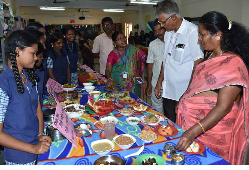 பாரம்பரிய உணவு பொருள் கண்காட்சி