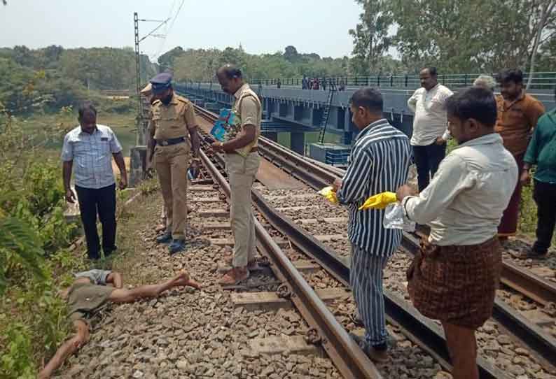 ரெயில் மோதி வாலிபர் சாவு