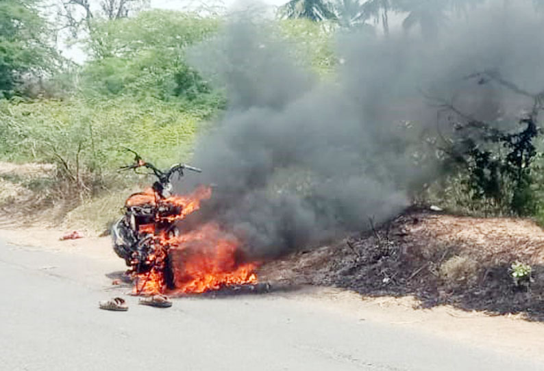 திடீரென தீப்பற்றிய ஸ்கூட்டரால் பரபரப்பு