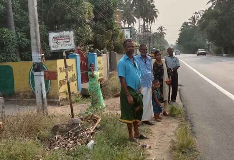 தினத்தந்தி புகார் பெட்டி