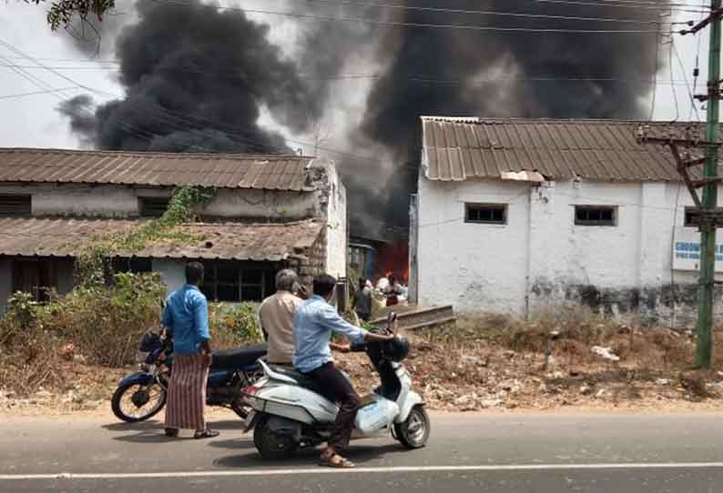 தனியார் மில்லில் பயங்கர தீ விபத்து