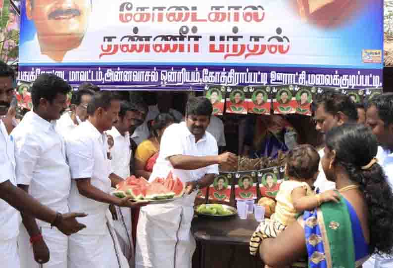 இலுப்பூர் அருகே மலைக்குடிப்பட்டியில் கோடைகால தண்ணீர் பந்தல்  விஜயபாஸ்கர் எம்.எல்.ஏ. திறந்து வைத்தார்