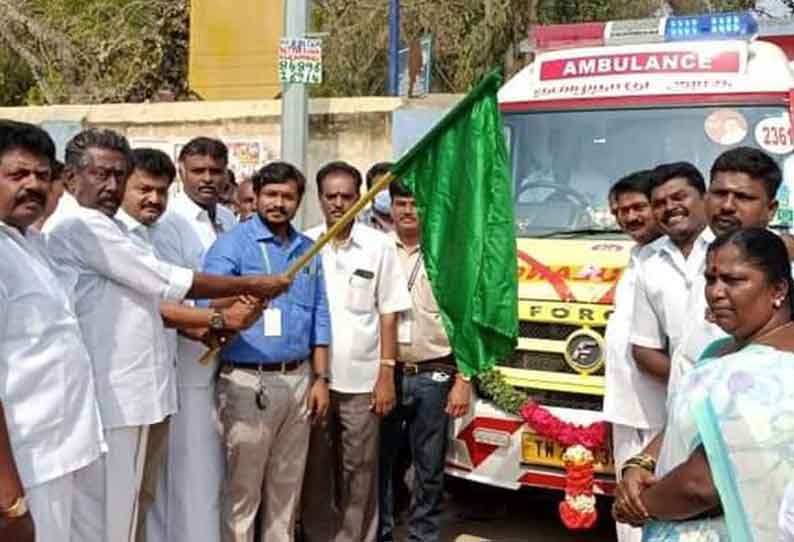 கெலமங்கலம் ஆரம்ப சுகாதார நிலையத்துக்கு 108 ஆம்புலன்ஸ் சேவை