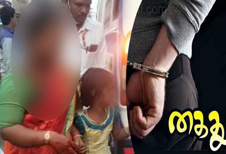 மயிலாடுதுறையில் பரபரப்பு; தனியார் பள்ளி ஆசிரியை கழுத்தை பிளேடால் அறுத்த கணவன்...!