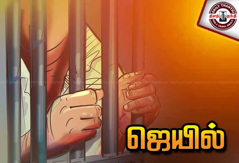 சிறுமிக்கு பாலியல் தொல்லை: வாலிபருக்கு 7 ஆண்டுகள் சிறை ;