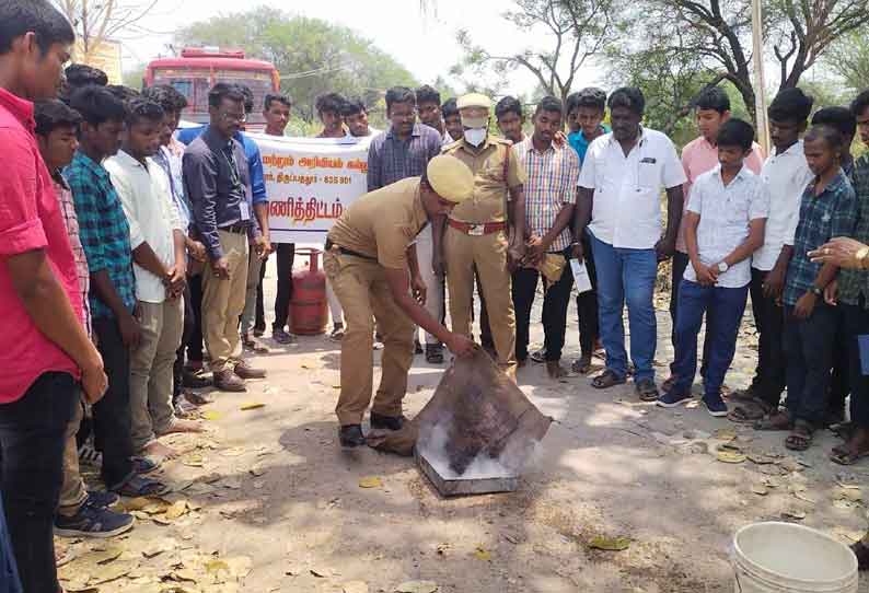 திருப்பத்தூர்  அரசு கலைக்கல்லூரியில் தீயணைப்பு ஒத்திகை நிகழ்ச்சி