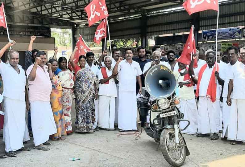 கர்நாடக அரசை கண்டித்து விவசாயிகள் சங்கத்தினர் ஆர்ப்பாட்டம்