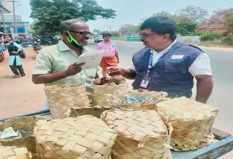 தள்ளுவண்டியில் விற்பனைக்கு கொண்டு வரப்பட்ட கலப்பட கருப்பட்டி பறிமுதல்