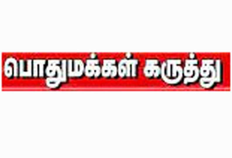 பெரம்பலூர் மாவட்டத்தில் புதிய தொழில் பூங்கா அறிவிப்பு வரவேற்கத்தக்கது