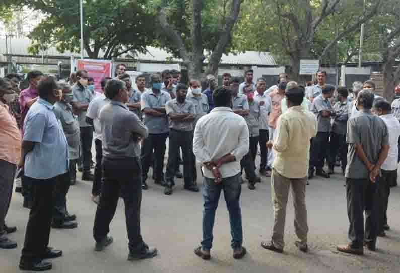 புகழூர் காகித ஆலையில் வாயிற்கூட்டம்