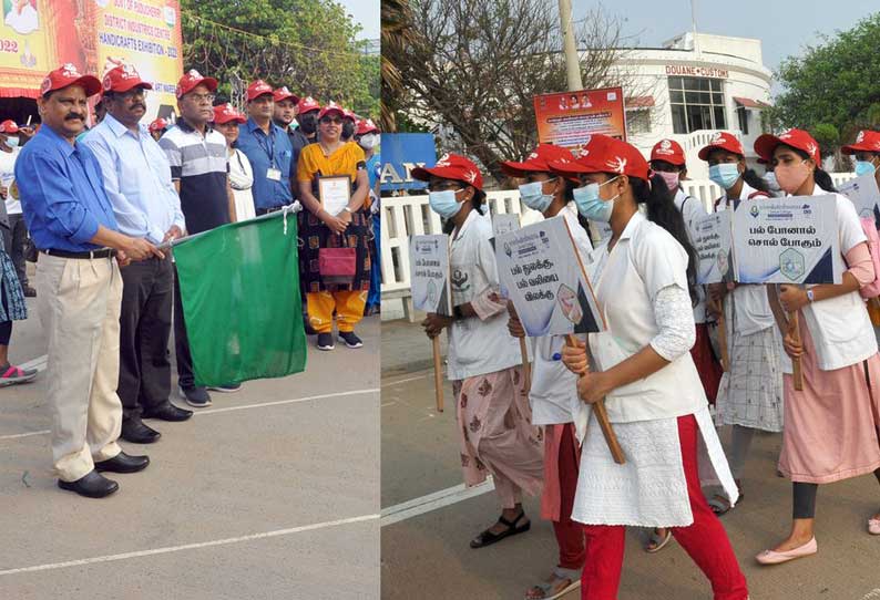 மருத்துவ மாணவர்கள் விழிப்புணர்வு நடைபயணம்