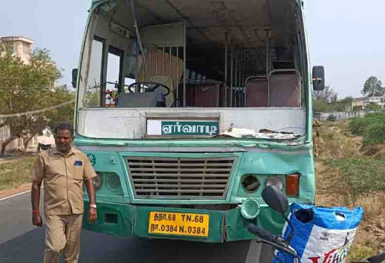 விபத்தில் அரசு பஸ் சேதம்