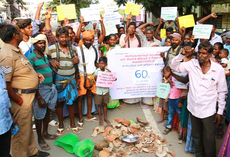 விழுப்புரம் கலெக்டர் அலுவலகத்தை பனையேறும் தொழிலாளர்கள் முற்றுகை