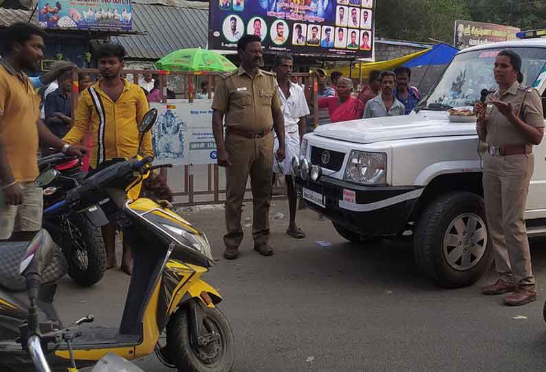 சாலை பாதுகாப்பு விழிப்புணர்வு நிகழ்ச்சி