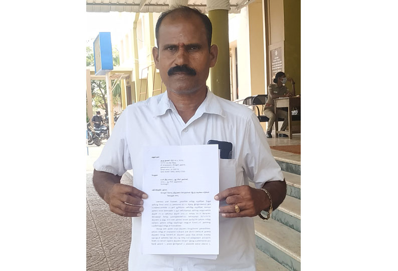 பெண் போலீஸ் சப்-இன்ஸ்பெக்டர் மீது நடவடிக்கை கோரி கணவர் மனு