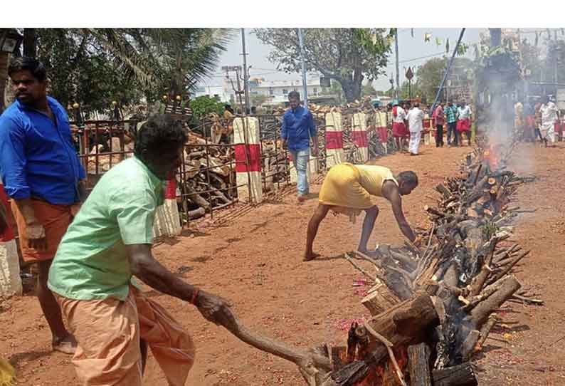 குண்டம் திருவிழா