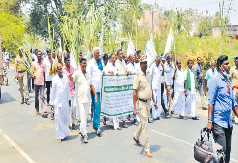 சர்க்கரை ஆலையை சீரமைக்க கோரி கரும்பு விவசாயிகள் போராட்டம்