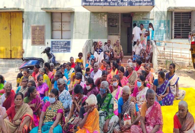 மேலஅரசரடி பஞ்சாயத்து அலுவலகத்தை பொதுமக்கள்  முற்றுகையிட்டு போராட்டம்