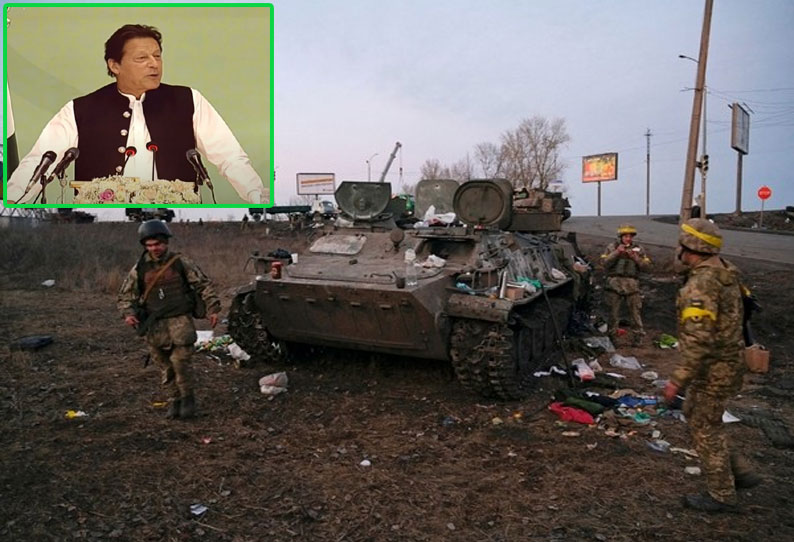 ரஷியா-உக்ரைன் இடையே போர்நிறுத்தத்தை ஏற்படுத்த முன்வருமாறு சீனா மற்றும் இஸ்லாமிய நாடுகளுக்கு பாகிஸ்தான் அழைப்பு! ரஷியா-உக்ரைன் இடையே போர்நிறுத்தத்தை ஏற்படுத்த முன்வருமாறு சீனா மற்றும் இஸ்லாமிய நாடுகளுக்கு பாகிஸ்தான் அழைப்பு!