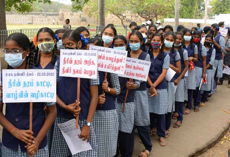 உலக தண்ணீர் தின விழிப்புணர்வு ஊர்வலம். கலெக்டர் குமாரவேல்பாண்டியன் தொடங்கி வைத்தார்