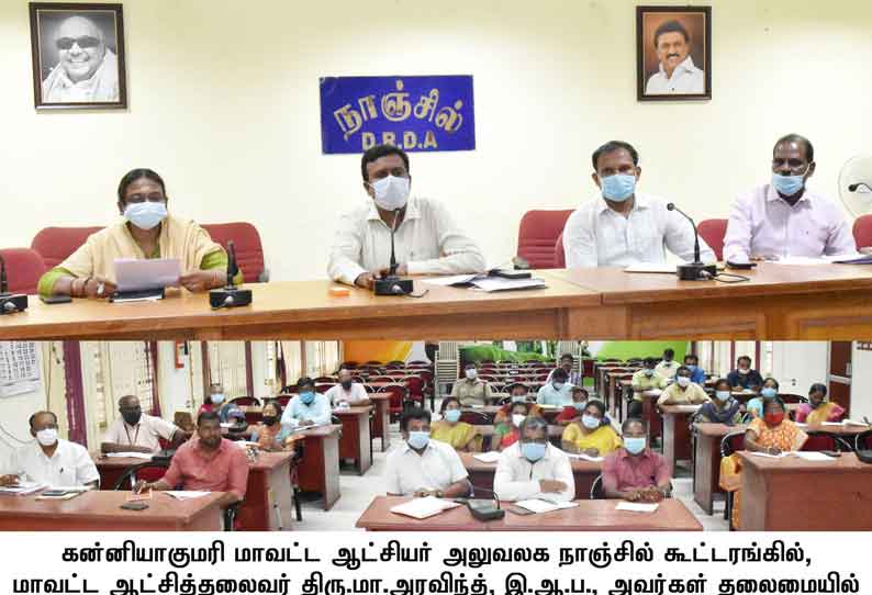 நாகர்கோவிலில் 75-வது சுதந்திர திருநாள் அமுத பெருவிழா  நாளை தொடங்குகிறது