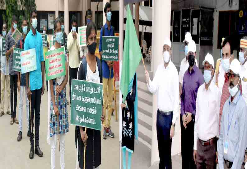 ஈரோட்டில் உலக தண்ணீர் தின விழிப்புணர்வு ஊர்வலம்- கலெக்டர் கிருஷ்ணனுண்ணி தொடங்கி வைத்தார்