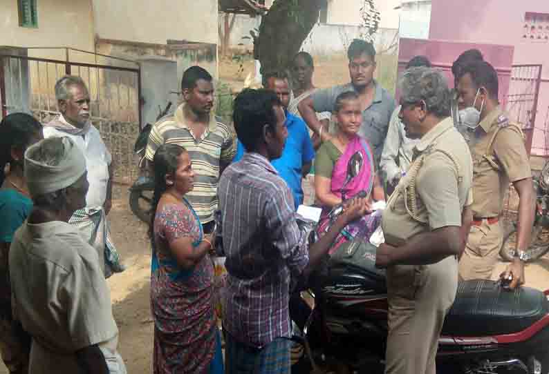 சிங்கம்பேட்டை கூட்டுறவு சங்கத்தில் நகை கடன் தள்ளுபடி ஆகாதவர்கள் வாக்குவாதம்