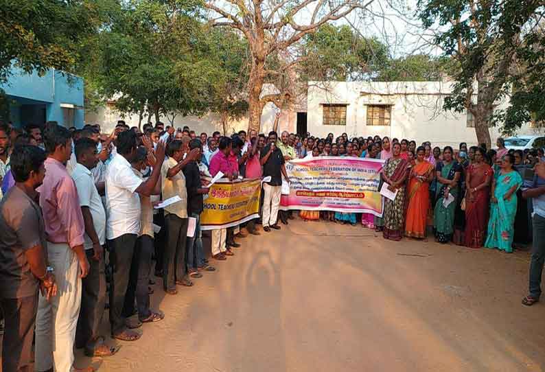 இந்திய பள்ளி ஆசிரியர் கூட்டமைப்பினர்  தென்காசியில் ஆர்ப்பாட்டம்