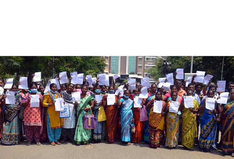 இலவச வீட்டுமனை பட்டா கேட்டு கலெக்டரிடம் மனு