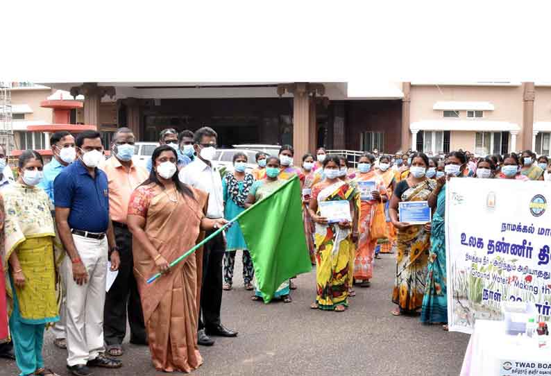 தண்ணீர் தின விழிப்புணர்வு ஊர்வலம்