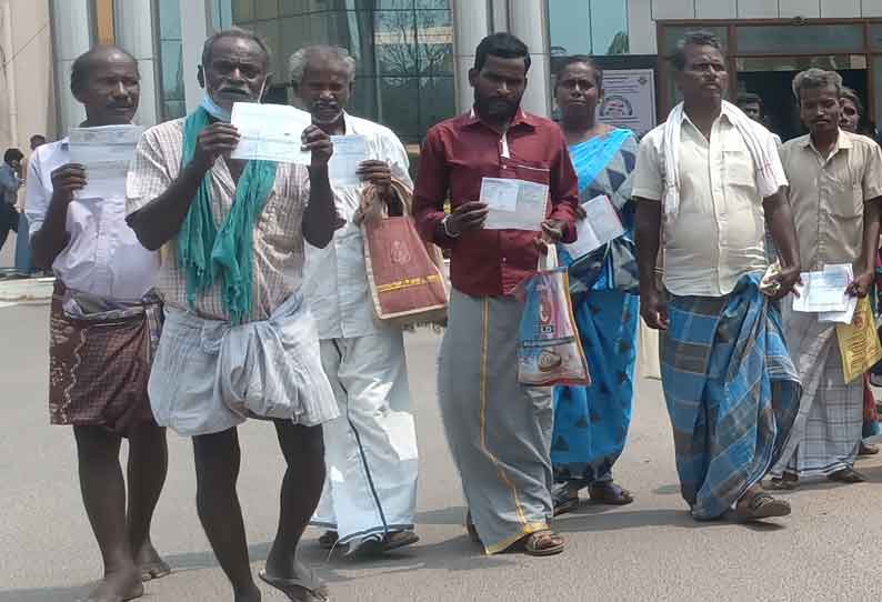 நகைக்கடன்களை தள்ளுபடி செய்யக்கோரி மனு