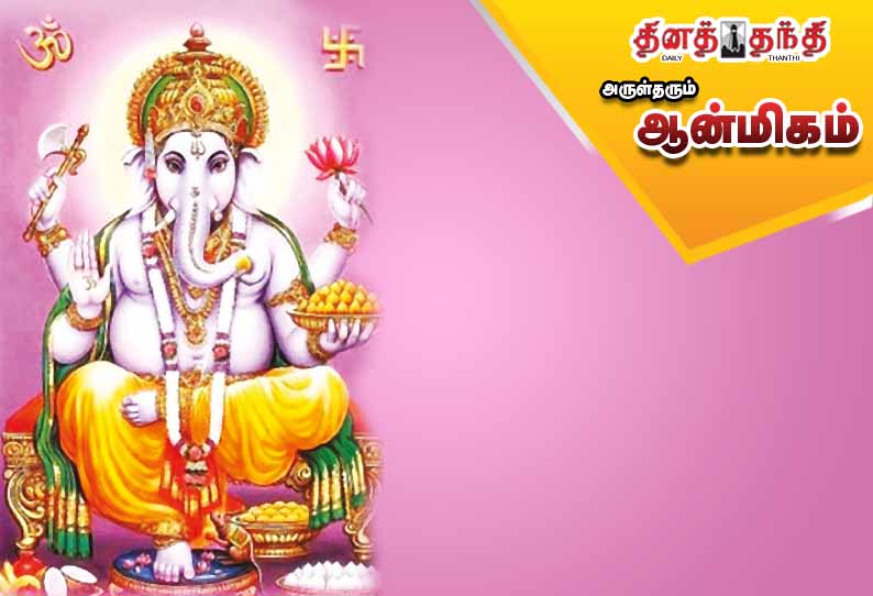 இன்ப வாழ்வு தரும் எட்டு கணபதிகள் இன்ப வாழ்வு தரும் எட்டு கணபதிகள்