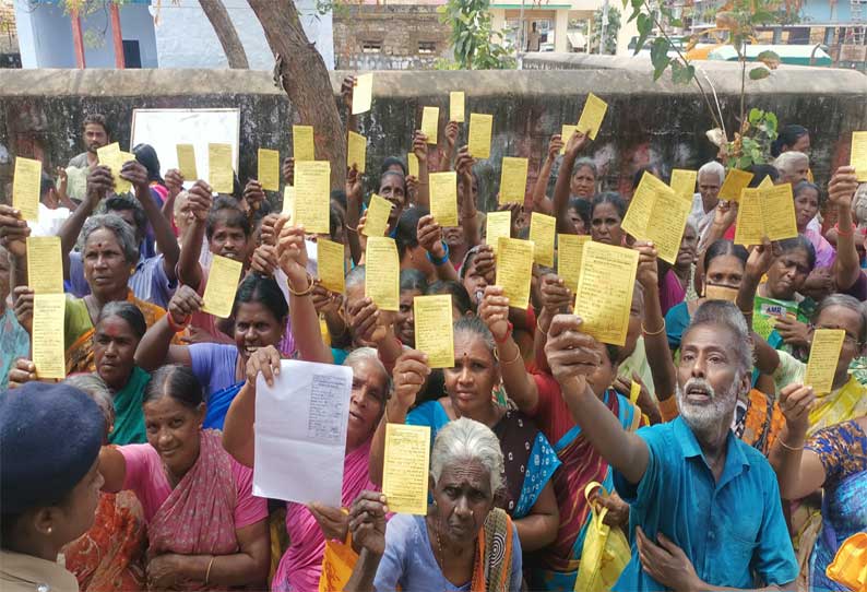 தூத்துக்குடி: கூட்டுறவு வங்கியை முற்றுகையிட்டு பொதுமக்கள் போராட்டம்...!